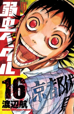 16