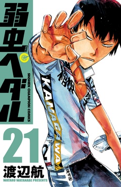 21