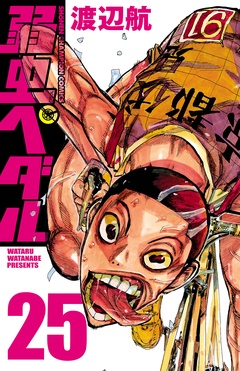 25
