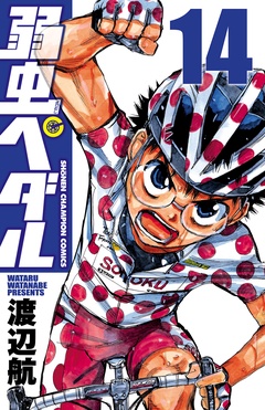 14