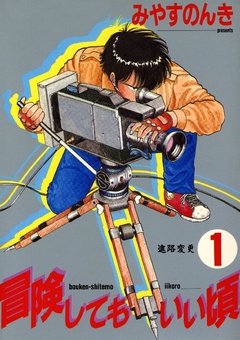 1巻