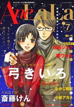 Vol.7