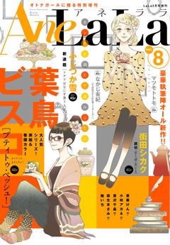 Vol.8