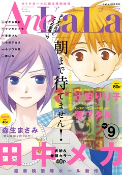 Vol.9