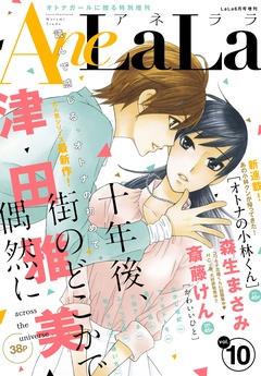 Vol.10