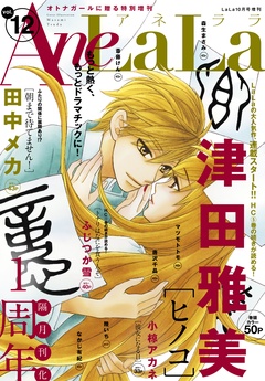 Vol.12