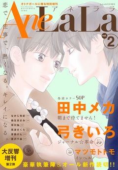 Vol.2