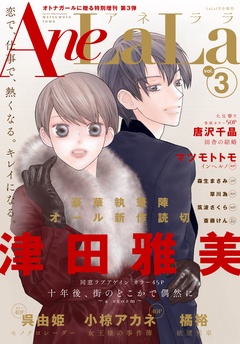 Vol.3