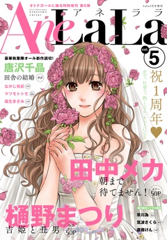 Vol.5