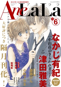 Vol.6
