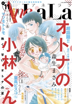 Vol.11