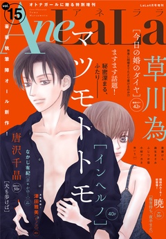 Vol.15