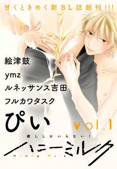 vol.1