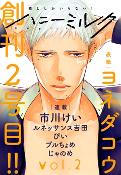 vol.2