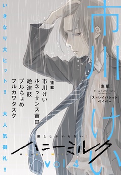 vol.4