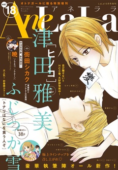 Vol.18