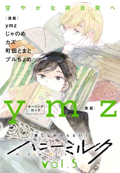 vol.5