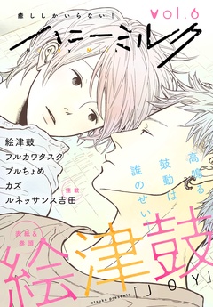 vol.6