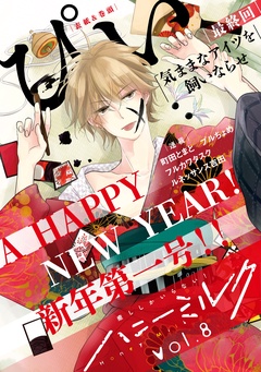vol.8