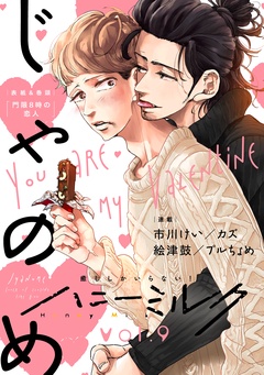 vol.9