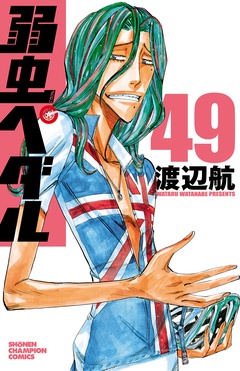 49