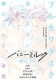 vol.10