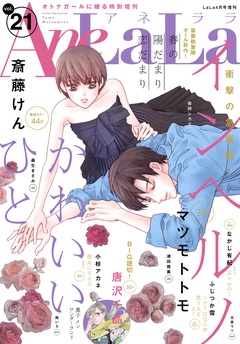 Vol.21