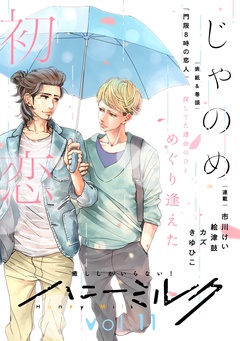 vol.11