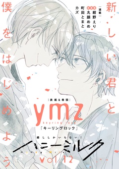 vol.12