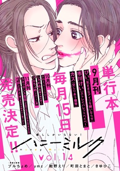 vol.14