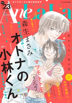 Vol.23