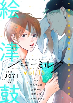 vol.15