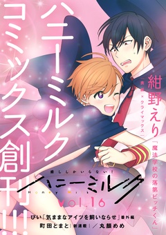 vol.16
