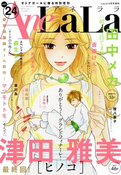 Vol.24