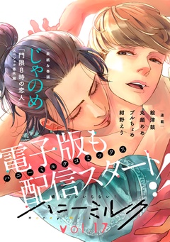 vol.17