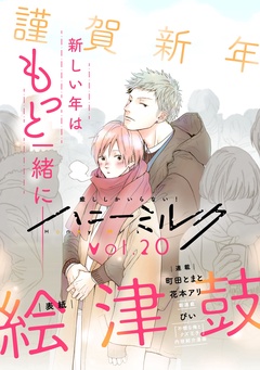 vol.20