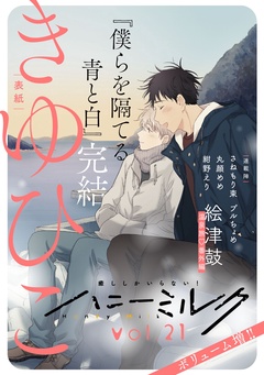 vol.21
