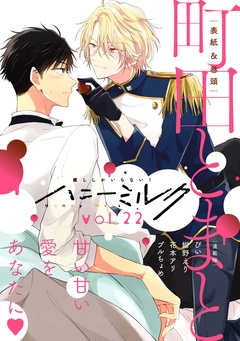 vol.22
