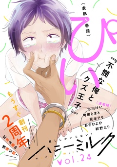 vol.24
