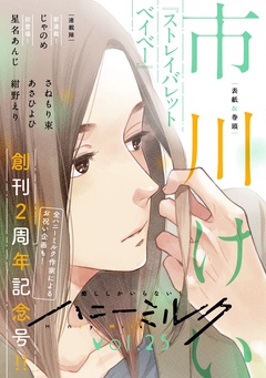 vol.25