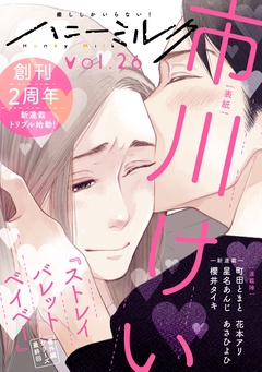vol.26