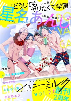 vol.27