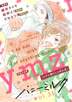 vol.31