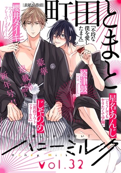 vol.32