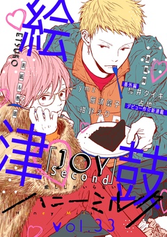 vol.33