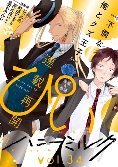 vol.34