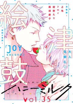 vol.35