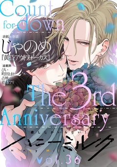 vol.36