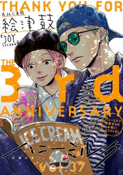 vol.37