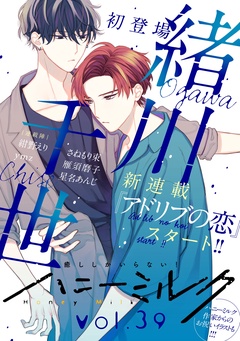 vol.39